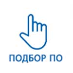 ВЫБОР ПРОДУКТА